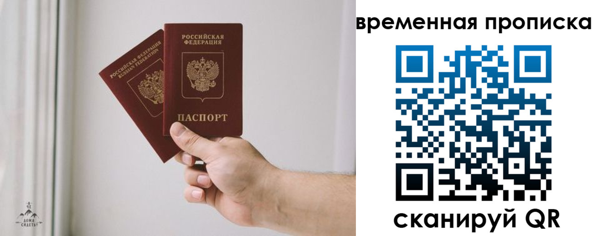 регистрация для дет. сада в Сибае