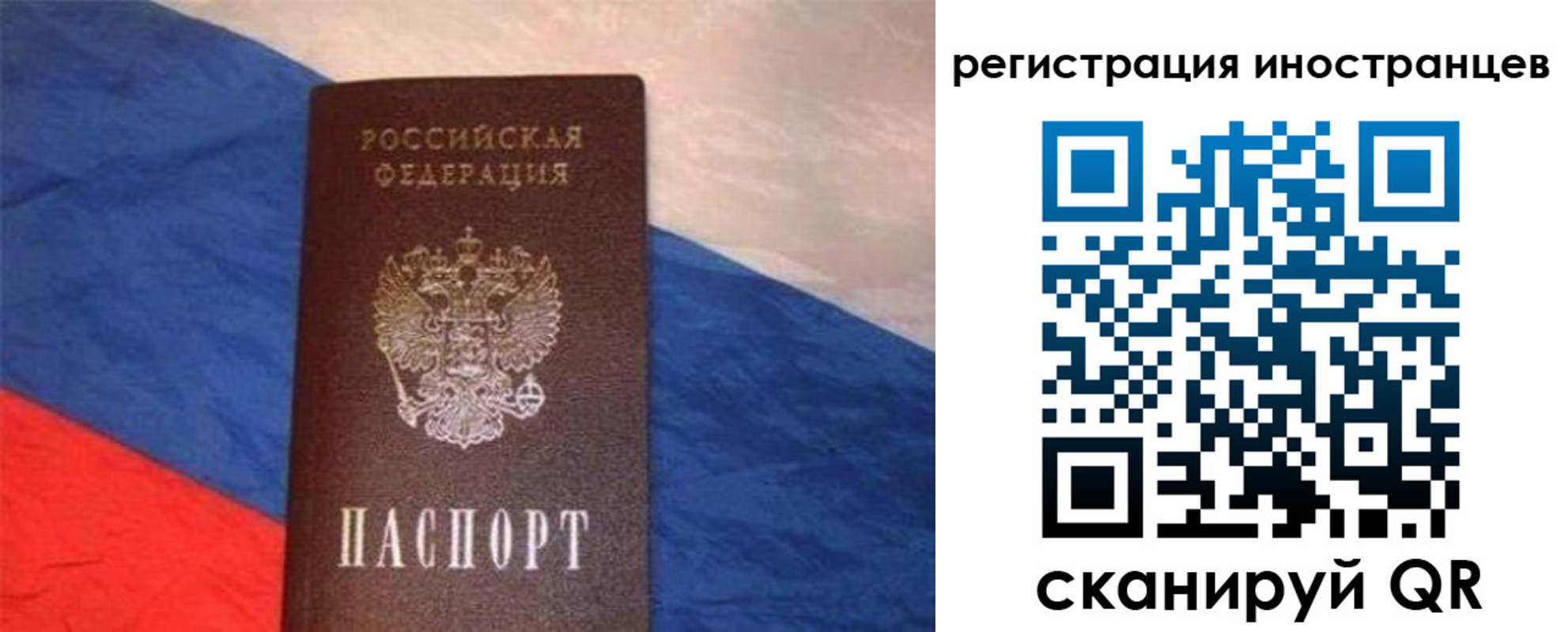 регистрация для школы в Сибае