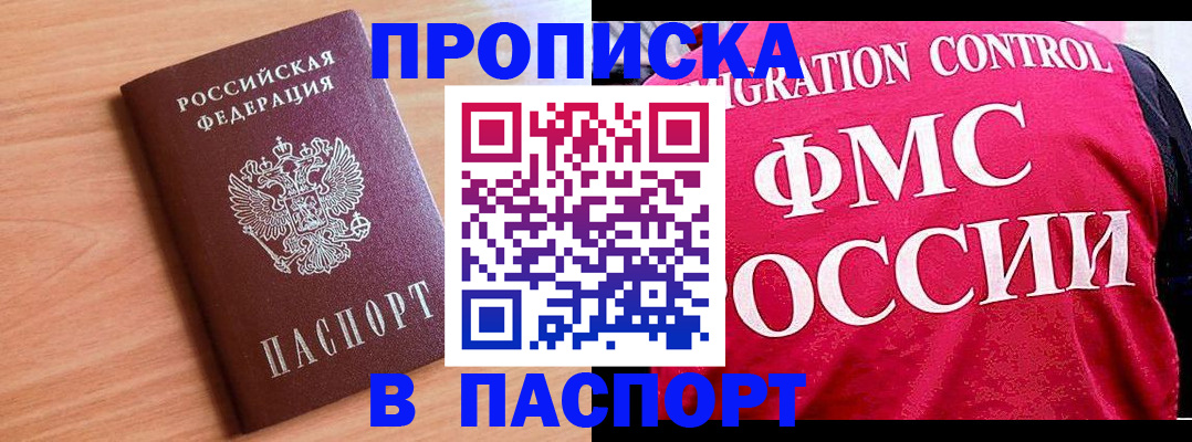 форма 3 в Сибае